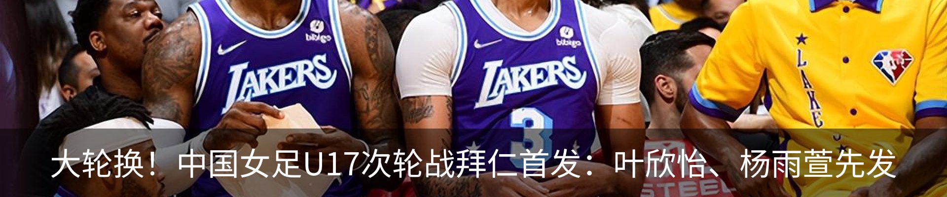 最新动态