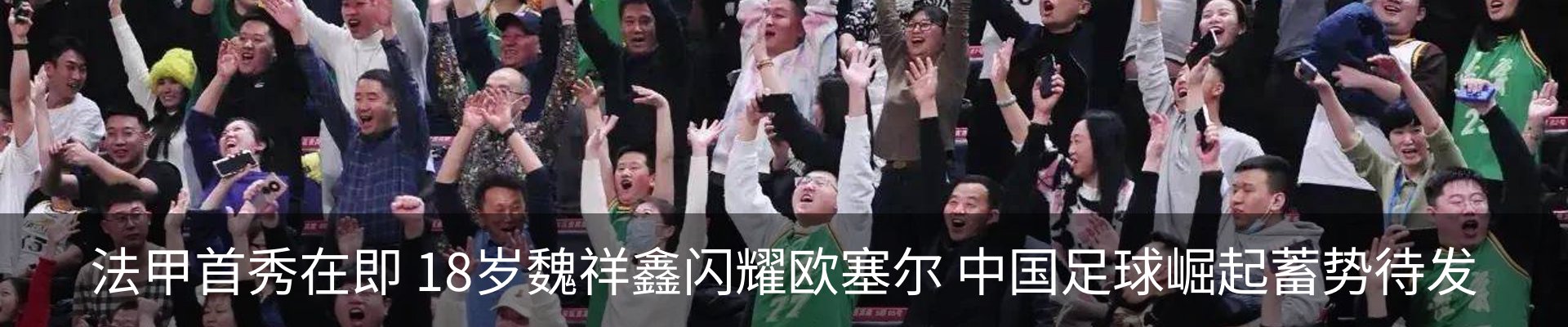 最新动态