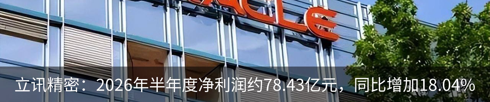 最新动态