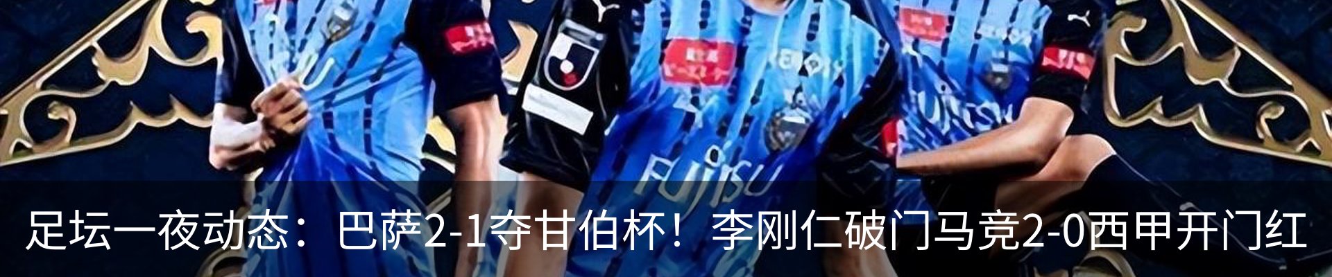 最新动态