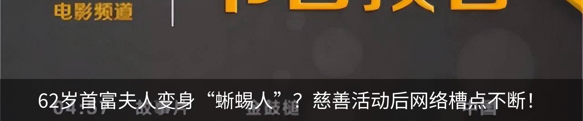 最新动态